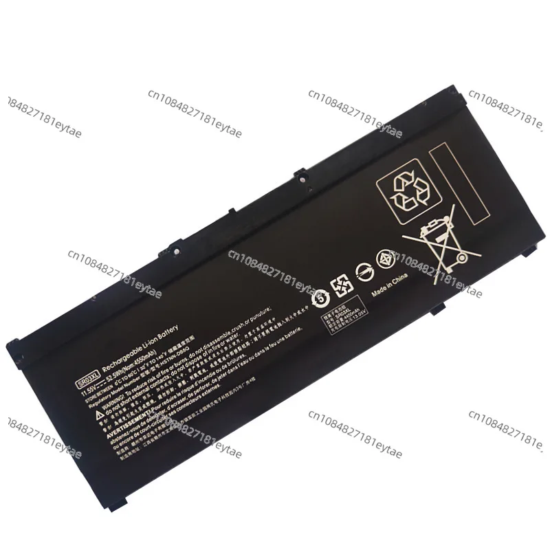 

Be suitable for HP SR03/SR04 Light Shadow/Shadow Night Shadow 3/4/5 New Battery