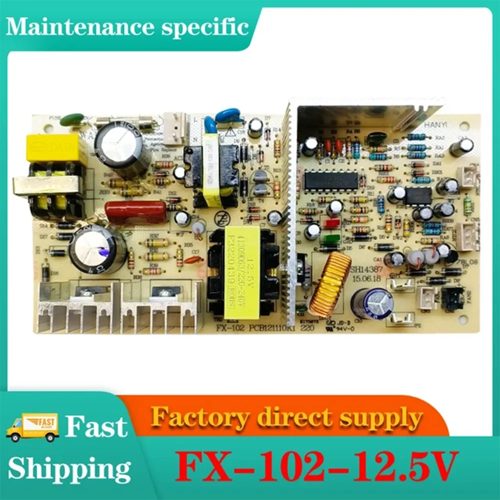 FX 102 12.5V Red Wine Cabinet Power Board Main Board Power Supply Refrigerator Accessories 220V 70W PCB121110K1