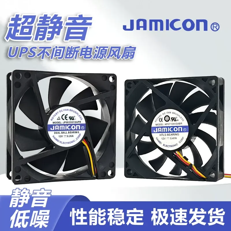Santak UPS Power Supply for KF0715H1SABR C1K C2K C3K Dedicated Fan for JF0825S1SAPR
