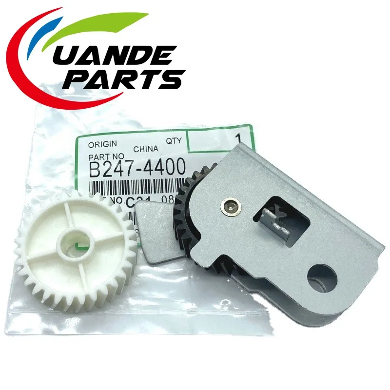 1SET B247-4400 Iron frame Fuser Drive Swing Gear for Ricoh Aficio MP2075 MP7500 MP1075  MP5500 MP7001 MP8001 MP1060 Copier Parts