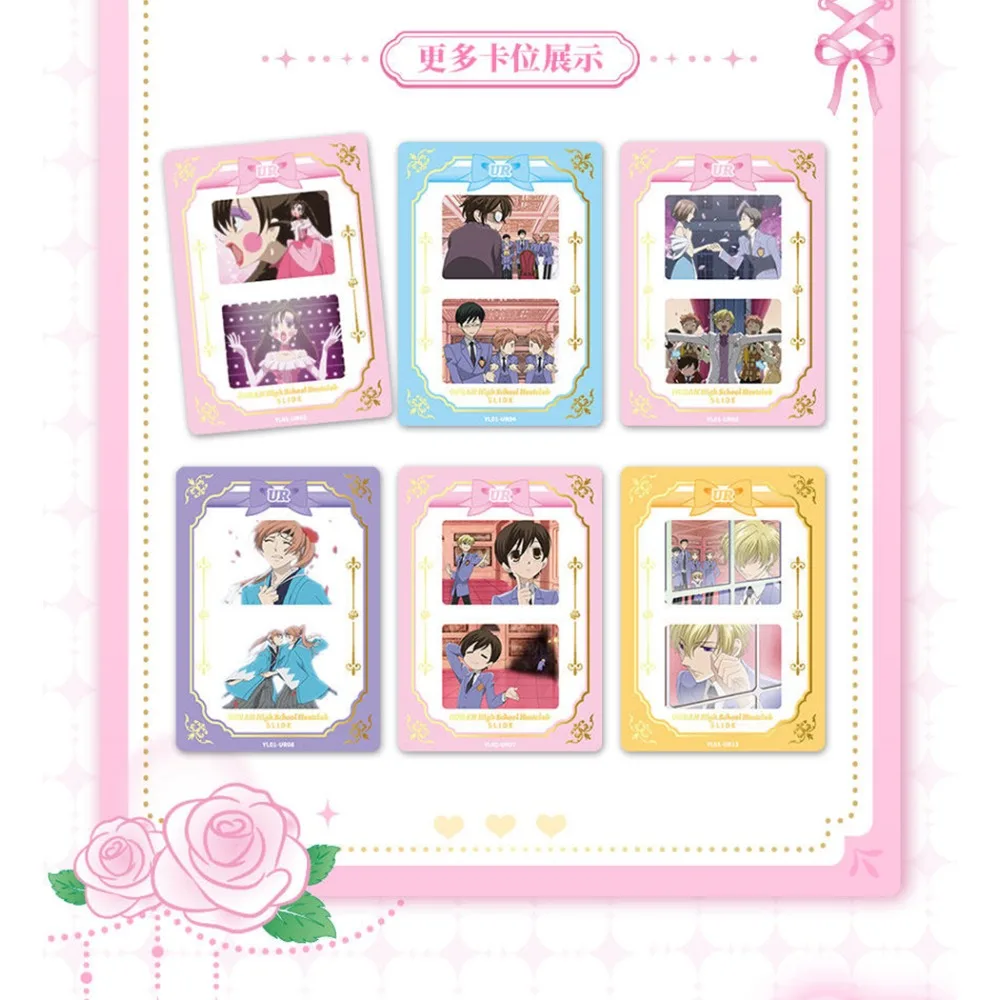 Kabao Official Original Ouran High School Host Club Anime Cartoon Cute Classic Character Peripheral Collection Cards Kids Gifts