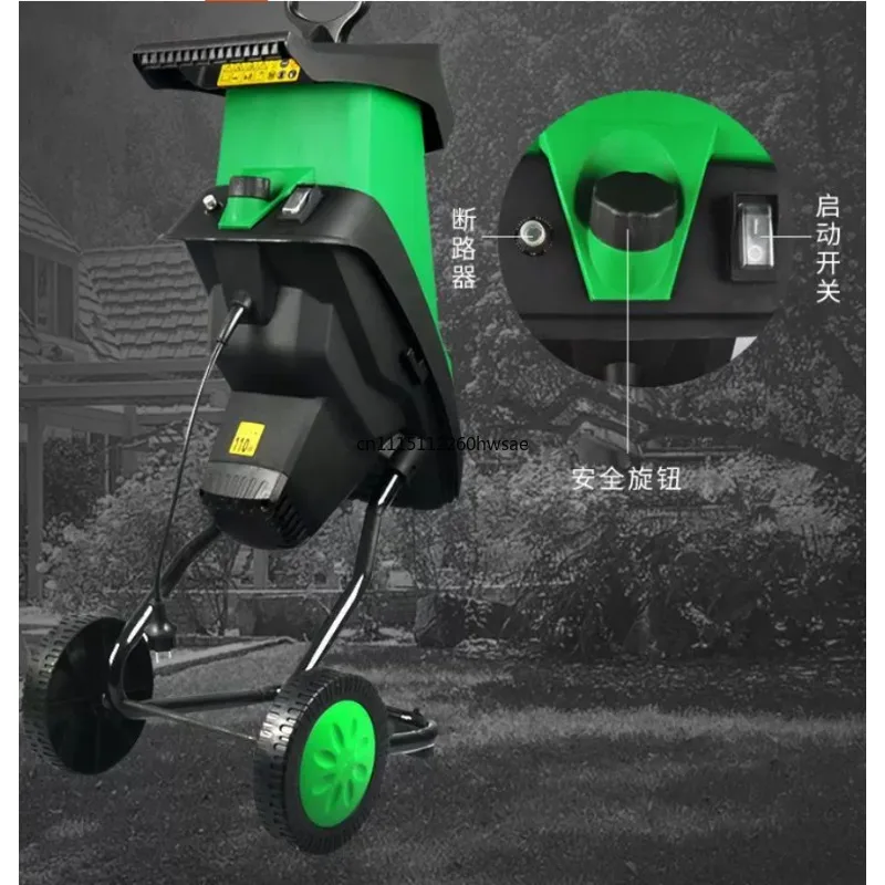 50L Electric Wood Shredder, Multifunctional Garden Crusher For Branch Leaf Waste Processing