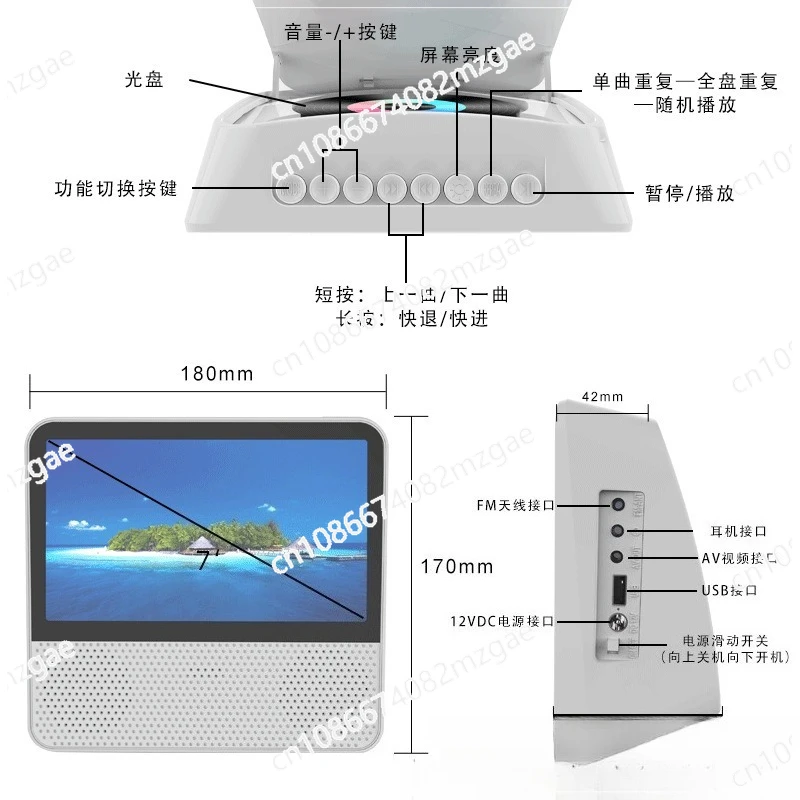 

7-дюймовый портативный DVD-плеер с Bluetooth-USB-накопителем VCD-плеер с системой отображения экрана высокой четкости 플레이어