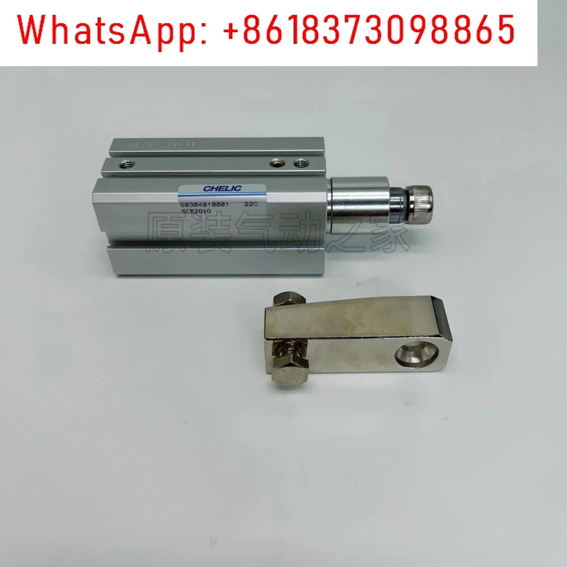 New Original Chelic… - image