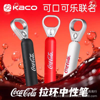 Kaco Coca-Cola Classic Slogan Gel Pen Decompression Coke Pull Ring 800m Ultra Writing Length Constant Ink Fun Pen Cute Supplies
