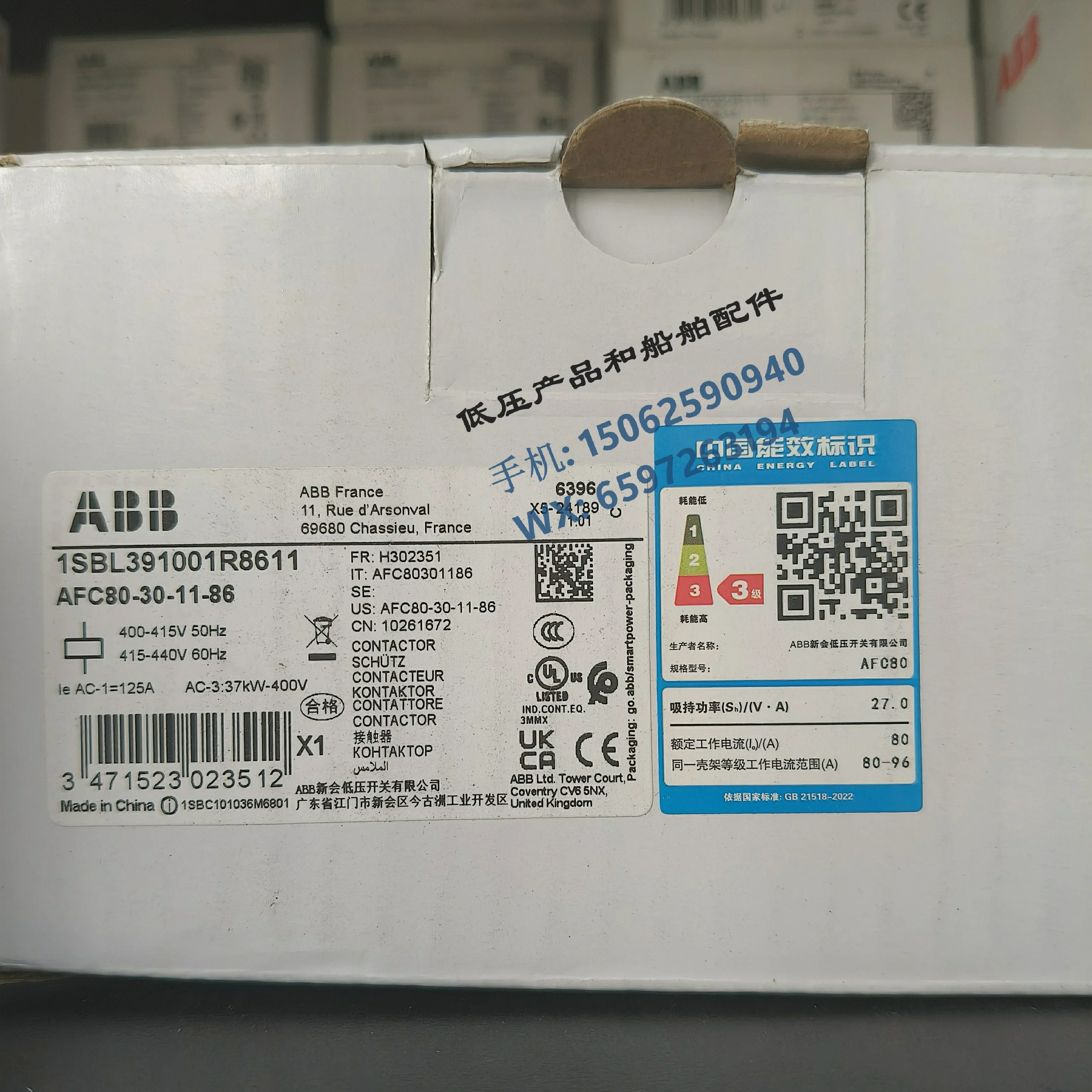 ABB's New Original AFC Series AC Contactor; AFC80-30-11, 37KW AC3 400V