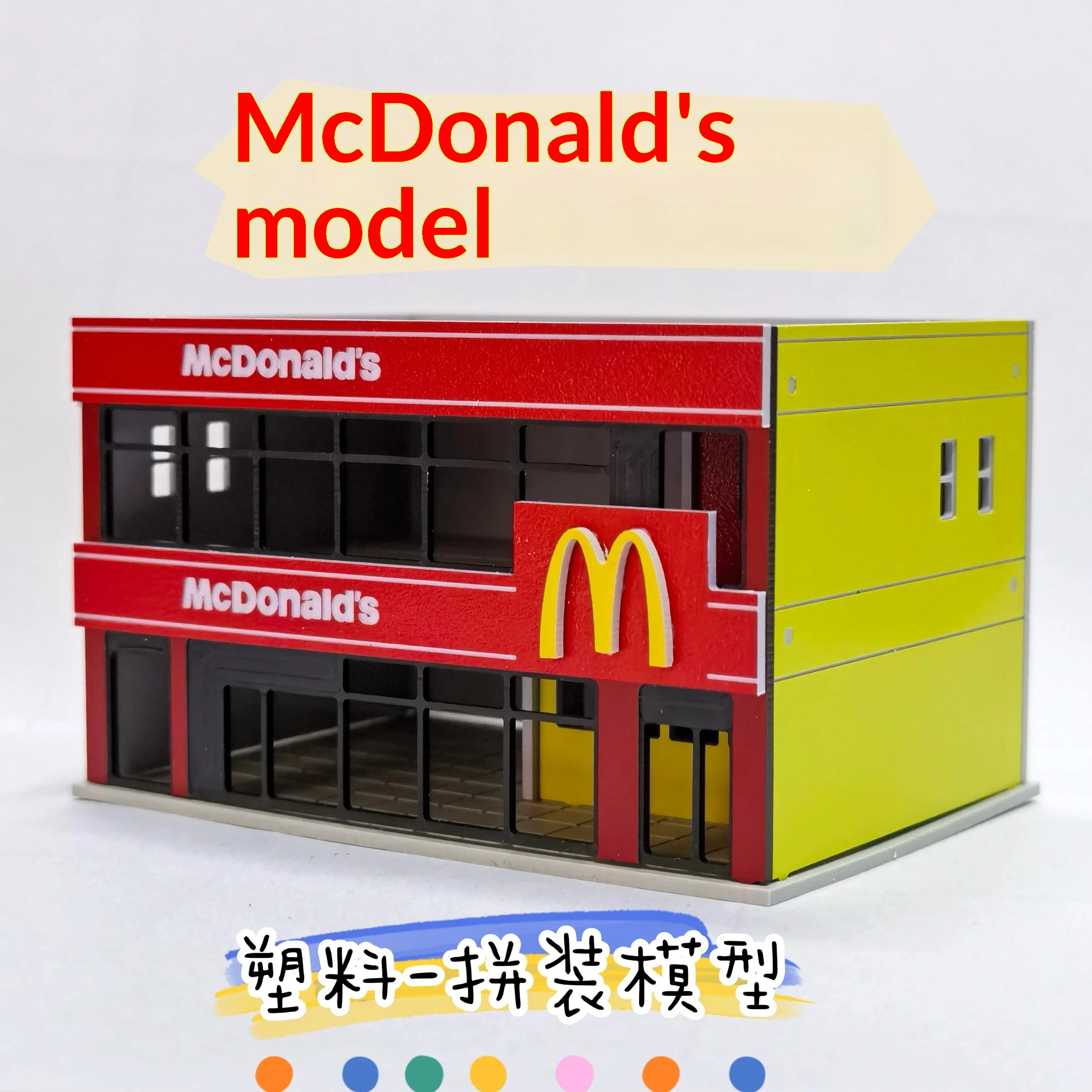 

1/150/87/64 McDonald's City Simulation Assembly Building Luxury Street View DIY House