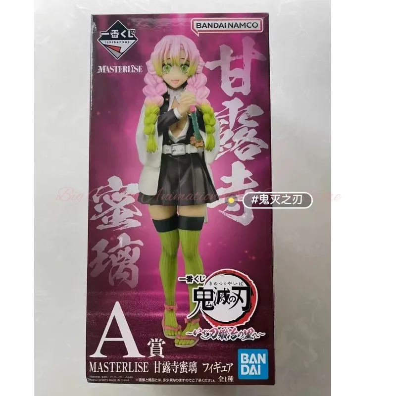 

【In-stock】Bandai Ichiban Kuji Kanroji Mitsuri A Sho Anime Characters Model Toys