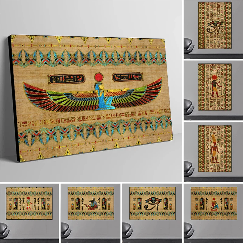 Retro Egypt Papyrus Poster Print Vintage Egyptian Eye of Horus Anubis Scarab Canvas Painting Wall Art Picture Room Home Decor