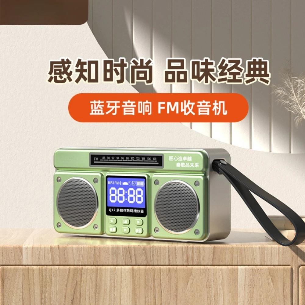 Q12 Bluetooth Radio Dual Speaker Stereo High Volume Subwoofer FM AM Radio Portable Rechargeable TF Card USB MP3 Player