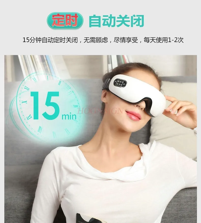 Eye care device, eye massager, relieving eye fatigue, hot compress eye mask, beauty eye massage device