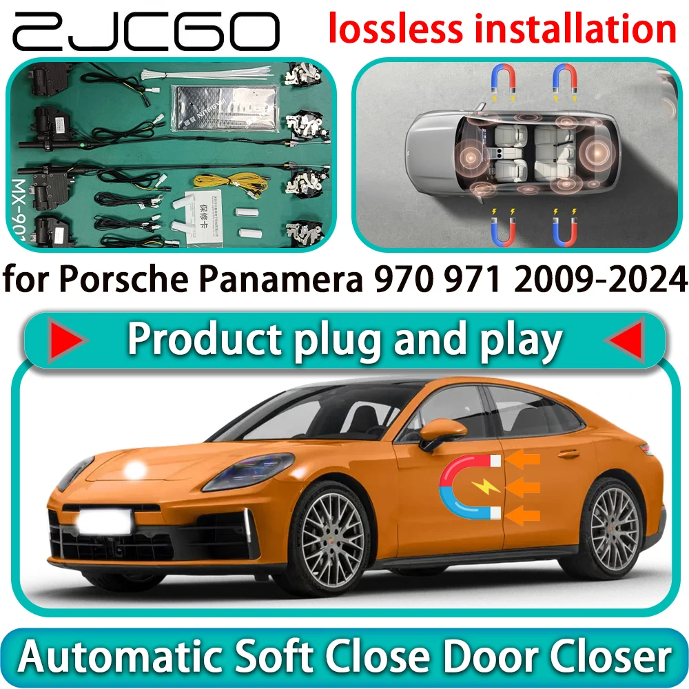 

Комплект электроприводов для плавного закрывания дверей (Soft Close) для Porsche Panamera 970 971 2009-2024, OEM, с функцией Soft Closing Assist