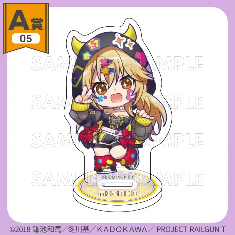 a Certain Scientific Railgun TEITOKU Q Version Acrylic Figure Stand Anime Desk Decor Collection Gift with Key Chain