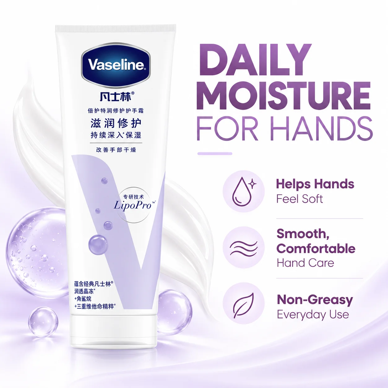 Vaseline 3Pcs Care Set, 200ml Aloe Body Gel +100ml Repair Hand Cream +7g Original Lip Care Jar, Light Soothing Christmas Gift