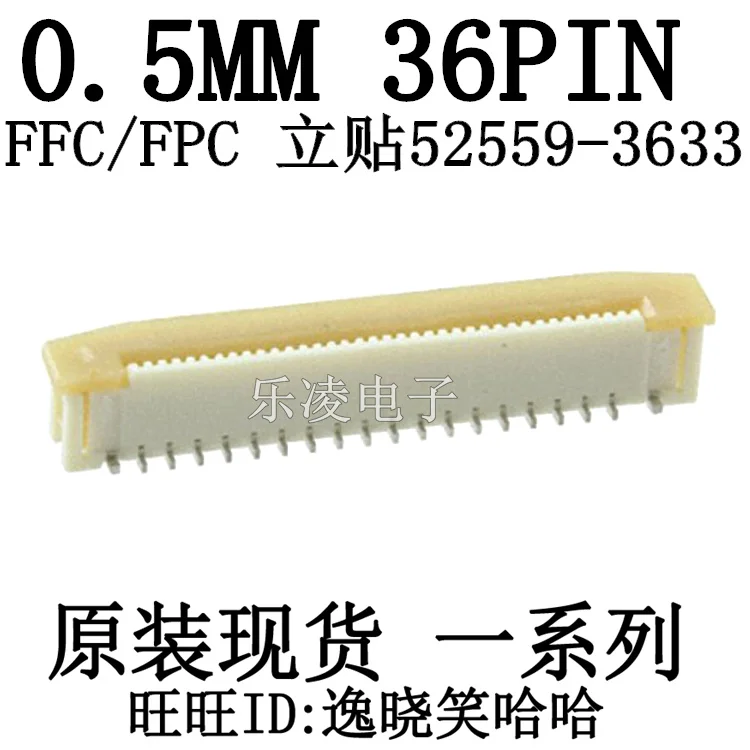 FFC/FPC 0.5MM 36P  36PIN 0525593633 52559-3633    10PCS