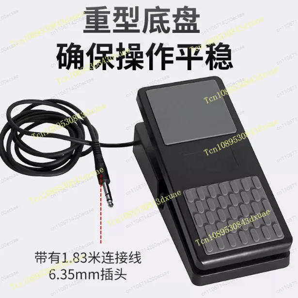 Electronic piano Universal expression pedal Synthesizer Electric piano Volume pedal Performance pedal KEP100