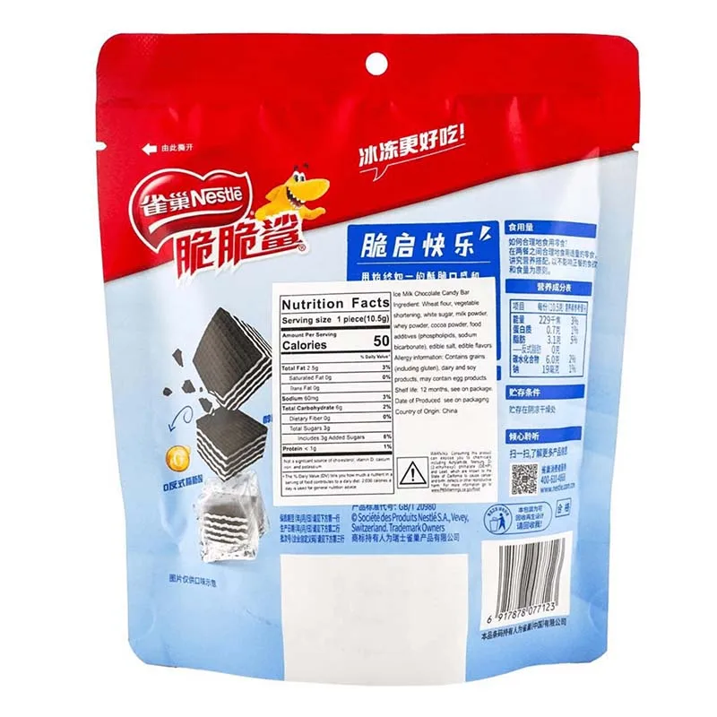 Nestlé-Crispy Shark Wafer Cube 1,59 oz(45g)*2 paquets de biscuits de loisirs