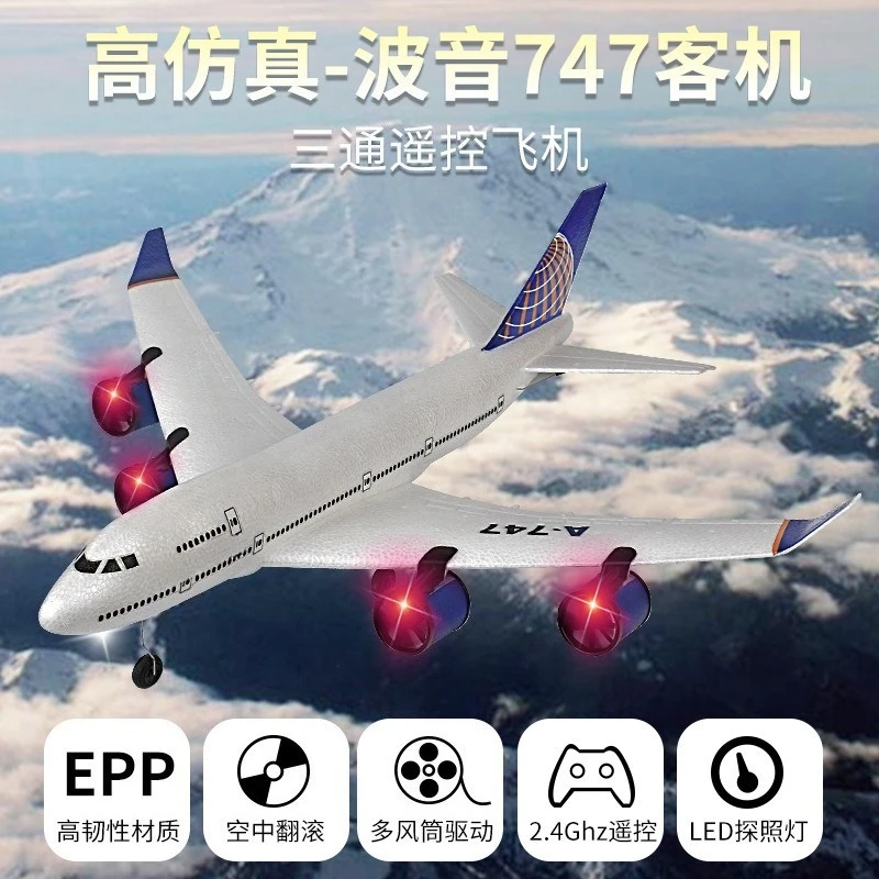 Remote control A380 airliner Boeing 747 fixed-wing foam, aircraft three-channel glider model - Image 2