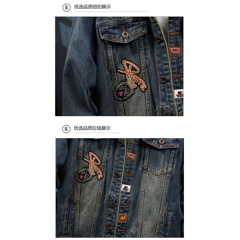 High-end embroidery men's denim jacket 2024 fall and winter new men's personality retro fashion washed denim jacket