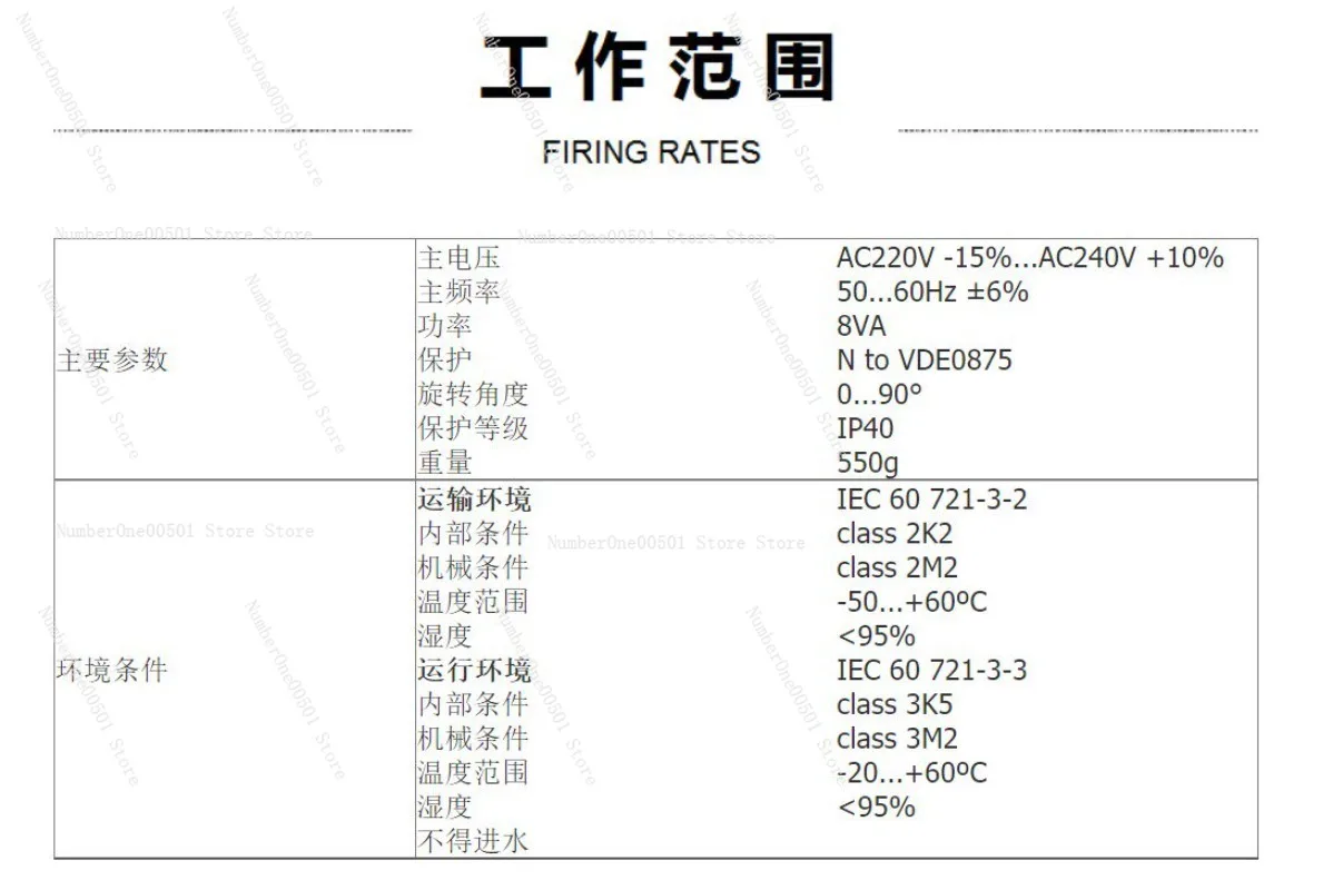 

SQN90.240B2793 SQN91.570A2793 Air Damper Actuator Burner Servo Motor Cam Control Auxiliary Switch