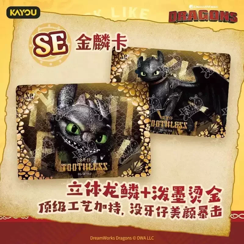 Kayou How To Train Your Dragon Toothless Series Light Fury Collectible Cards Bling Surprise Bag Anime Game Card Toy For Fans view 5