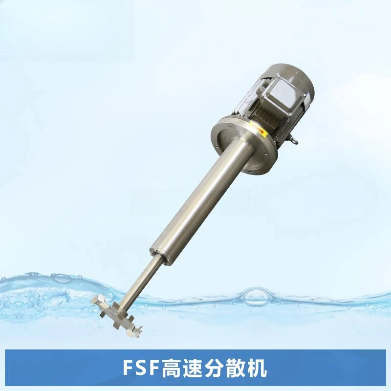 Small high-speed laboratory liquid emulsification mixer ink paint coating high shear homogeneous glue disperser