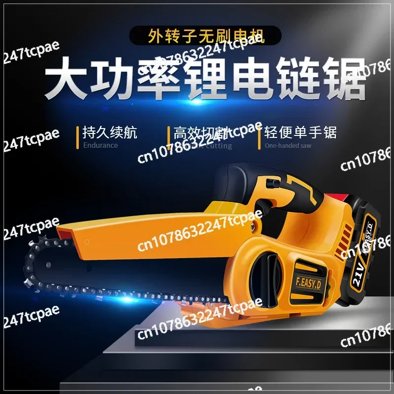 Rechargeable Handheld Electric Chain Saw, Brushless Outer Rotor, Lithium Battery, 8 