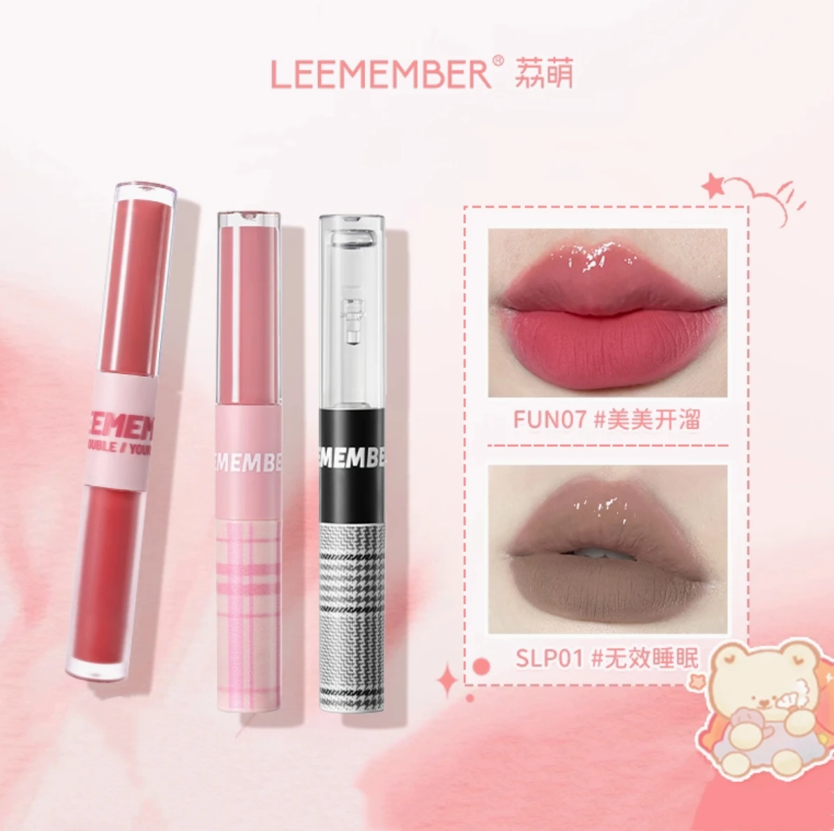 

LEEMEMBER Double-end Liquid Lipstick Two Effect Matte / Gloss Mirror Moisturizing Hydrating Original Makeup Cosmetics