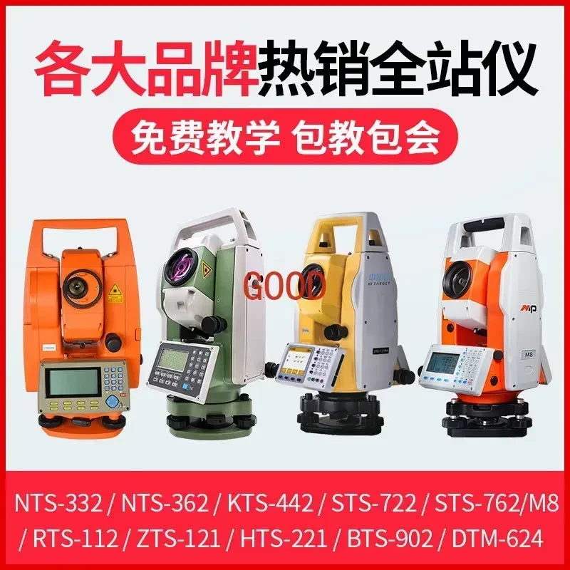Bluetooth total station high precision prism-free Su Yiguang Bofei Neumaipu engineering measuring instrument