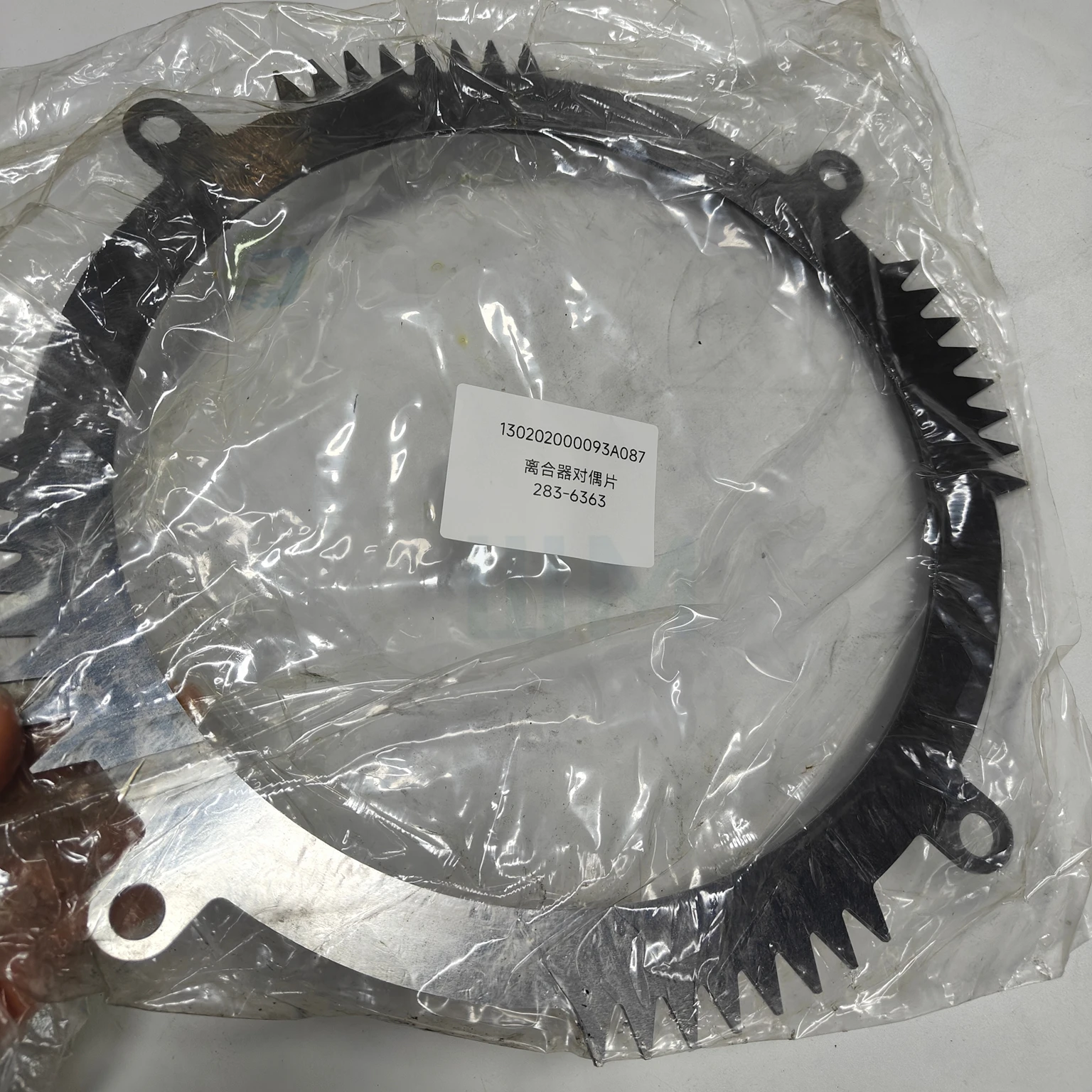 Rebecca 283-6363 130202000093A087  Clutch Friction Disc for Dump Truck Friction Plate