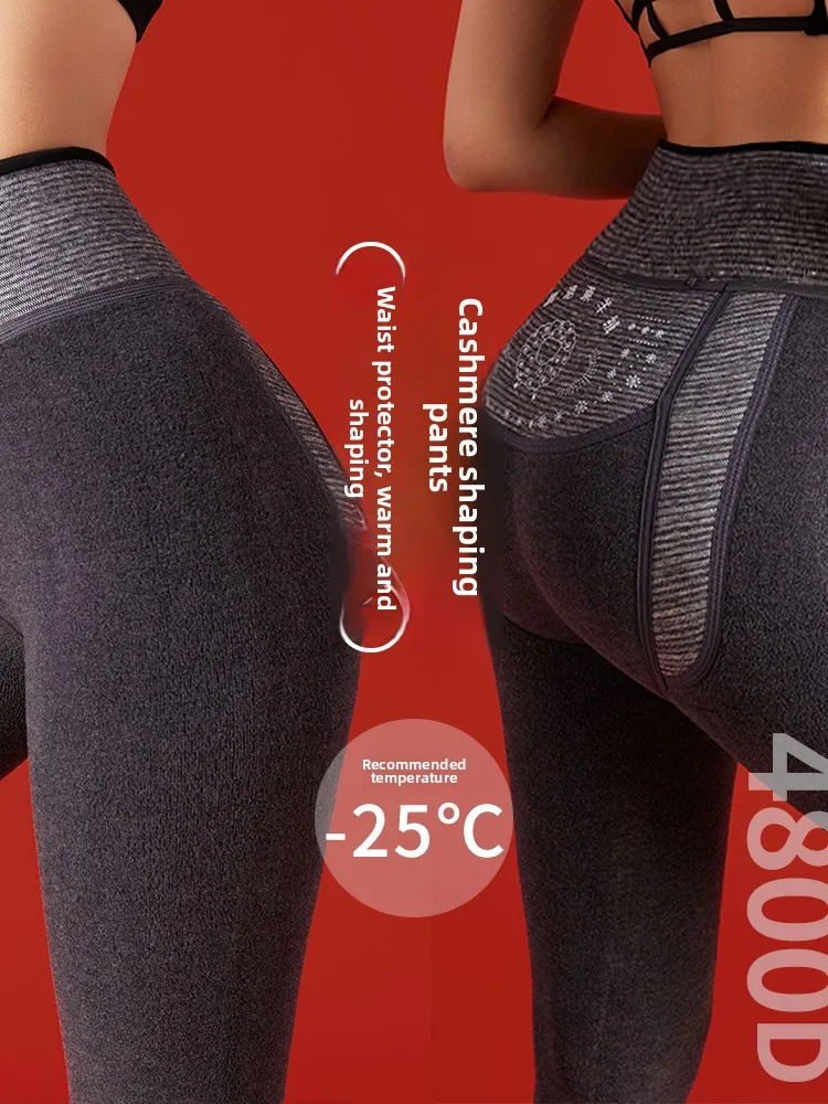 Yjq leggings femininas exteriores de veludo grosso outono e inverno abdômen levantar quadris cintura alta integração quente