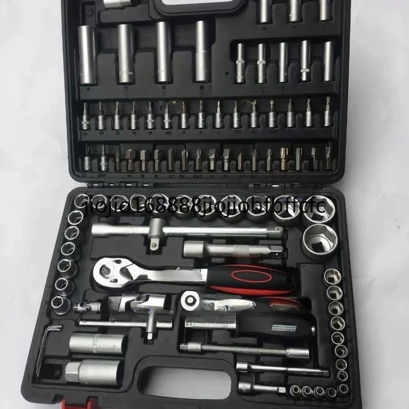 Suitable for 94 piece set of auto repair sockets complete set of wrench socket combinations