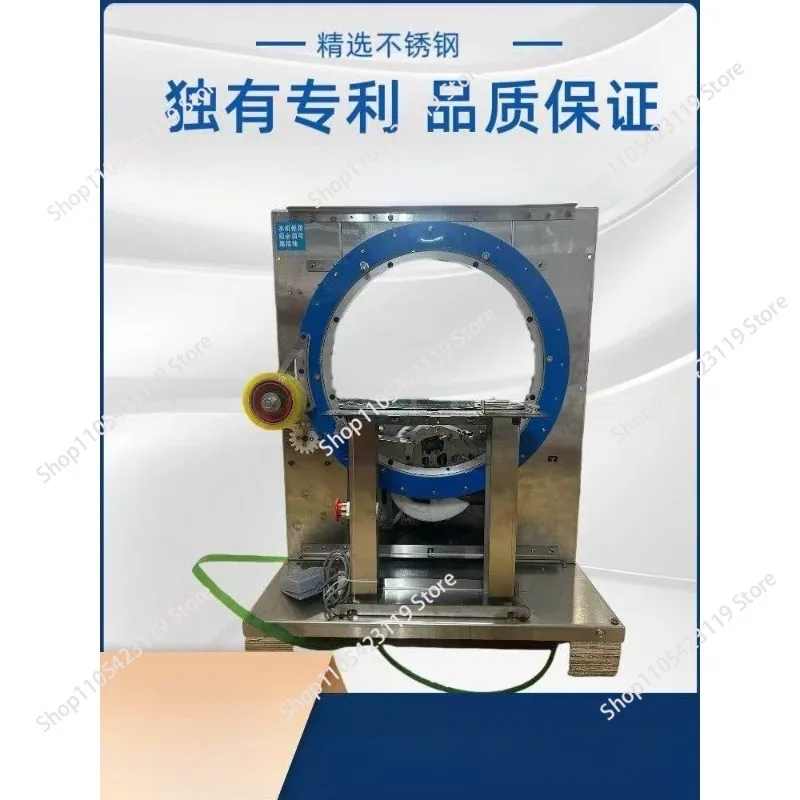 Automatic tape winding machine, No. 5 carton 360 surround express case sealer, foam case electric induction sealing machine