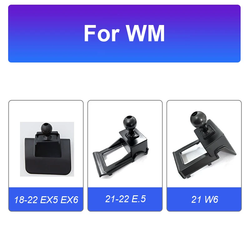 قاعدة حامل هاتف محمول للسيارة ، إكسسوارات سيارات ثابتة ، WM EX5 ، EX6 ، .5 ، W6 ، من من من نوع wim