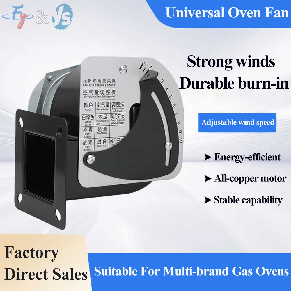 منفاخ فرن الغاز مروحة فرن الغاز، مع محرك عالمي تيار متردد 220 فولت، أجزاء موقد الغاز والفرن مناسبة قياسية لأجهزة المطبخ #2