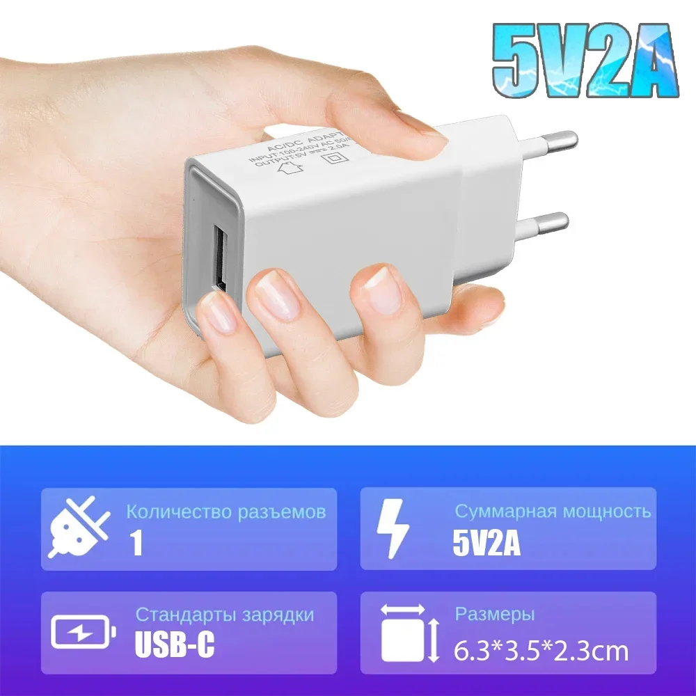 Universal 5V2A USB Chargers QC3.0 Fast Charging High-speed Wall Charger Adapters for IPhone Android Portable Power Adapter Plug