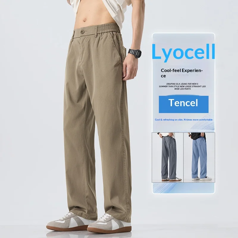 Summer Men's Lyocell Casual Pants Elastic Waist Loose Fit Breathable Straight Wide Leg Jogger Trousers Streetwear Baggy Trousers