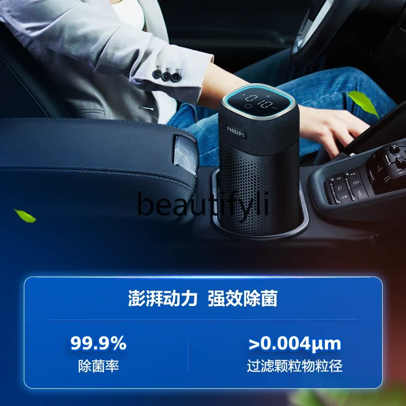 Car Air Purifier Car Aromatherapy New Car Purification Air Filter