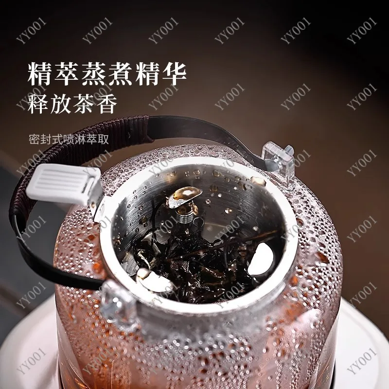 Desktop Steam Brewing Machine Automatic Tea Extractor Office Use
