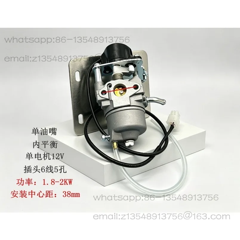 MZ80 2KW variable frequency generator P16D-1 vaporizer 148F carburetor spot