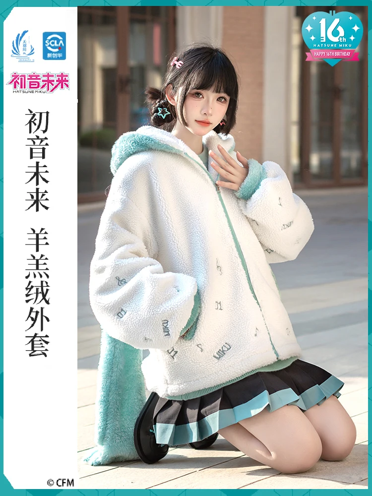 Original Miku Jacket for Women Coat Vocaloid Hatsune Coats Winter Jackets Autumn Casual Cosplay Christmas Costume Anime Clothing