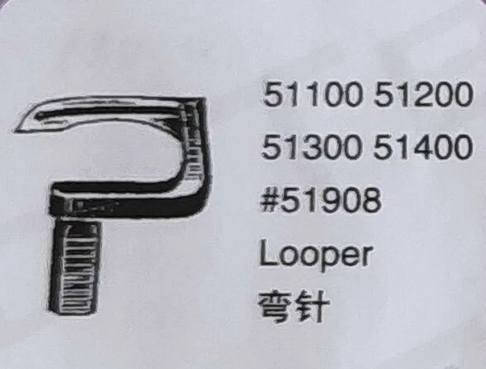 

(2 шт.) Looper 51908 для специальных швейных машин UNION 51100 51200 51300 51400