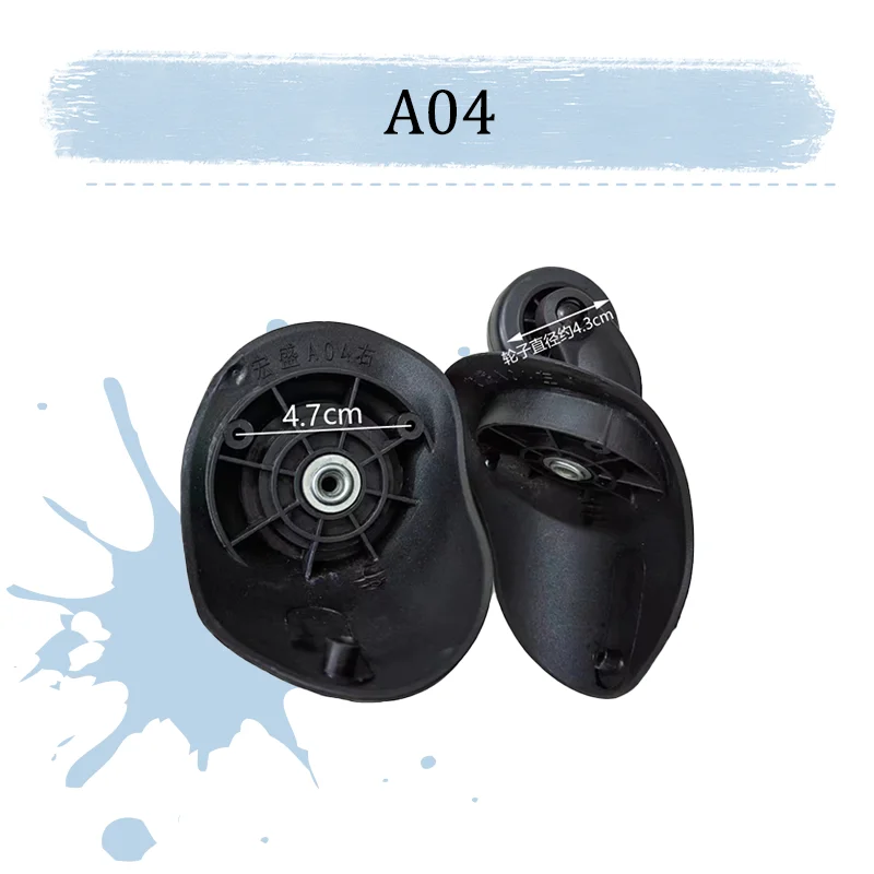 For HOSHENG A04 Luggage 360° Luggage Accessories Replacement Wheels Roller Pulleys Silent Durable Dual Wheel Universal Wheel