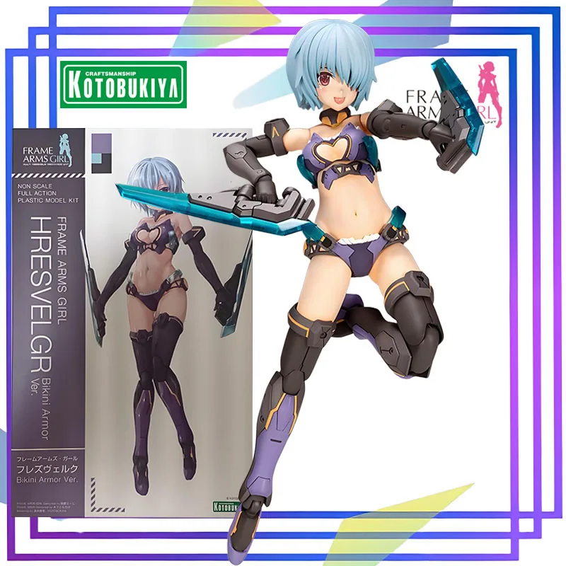 コトブキヤ オリジナルフレームアームズガールシリーズ「グリフォン：ビキニアーマーバージョン」アクションフィギュア組み立てモデル玩具コレクタブルモデル