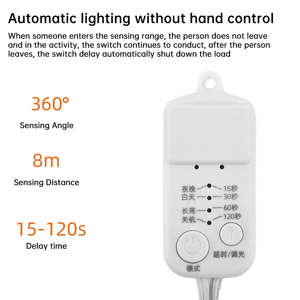 DC5-24V 3A 5.8G Microwave Radar Induction Switch 15-120s Delay Adjustable Brightness Adjustable USB/DC Plug With Photosensitive