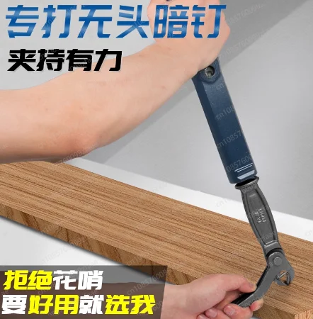

Pull Pliers, Nail Picker, Pull Iron Nails
