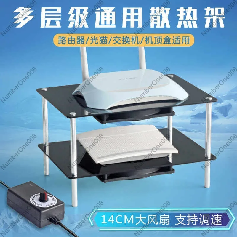 Router Cooling Bracket Light Cat Set-top Box Radiator Base USB14CM Cooling Fan Silent with Speed Regulation