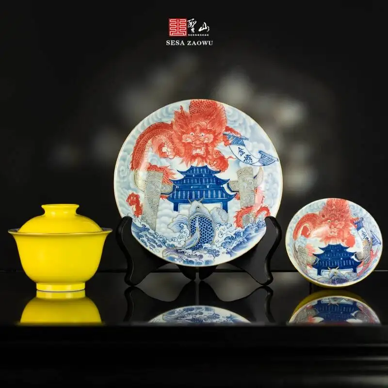 Holy Mountain Jingdezhen Bright Yellow Glaze Hand-Painted Blue And White Gold Detailing, Ceramic Set Fish Leaping Over The