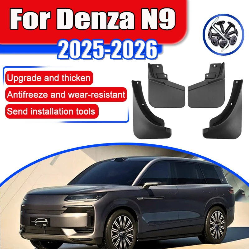 

Автомобильные брызговики для Denza N9 2025 2026, аксессуары, передние и задние колеса, ABS, брызговики на крыло, брызговик, противообрастающий брызговик