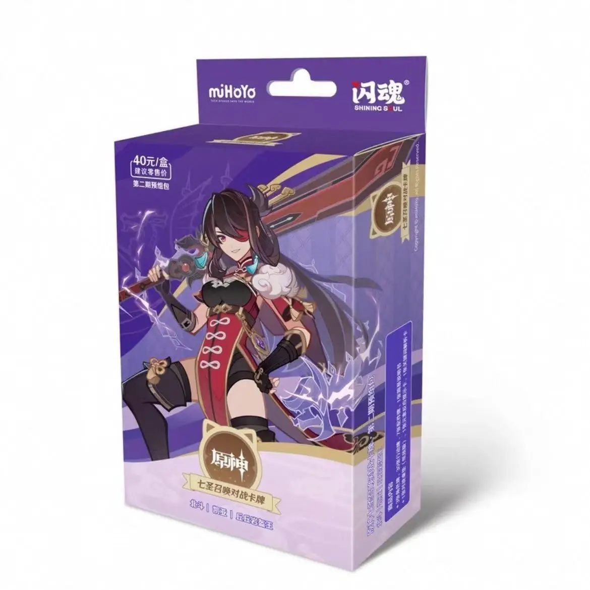 genshin tcg booster box SHININGSOUL IMPACT VOL.3 Anime Game Card Sealed GCG03B Enhance your card game collection with the Genius Invokation Vol.4 Trading Card Game Booster Pack (CN) from the renowned game universe Official Genshin Impact Genius Invokation